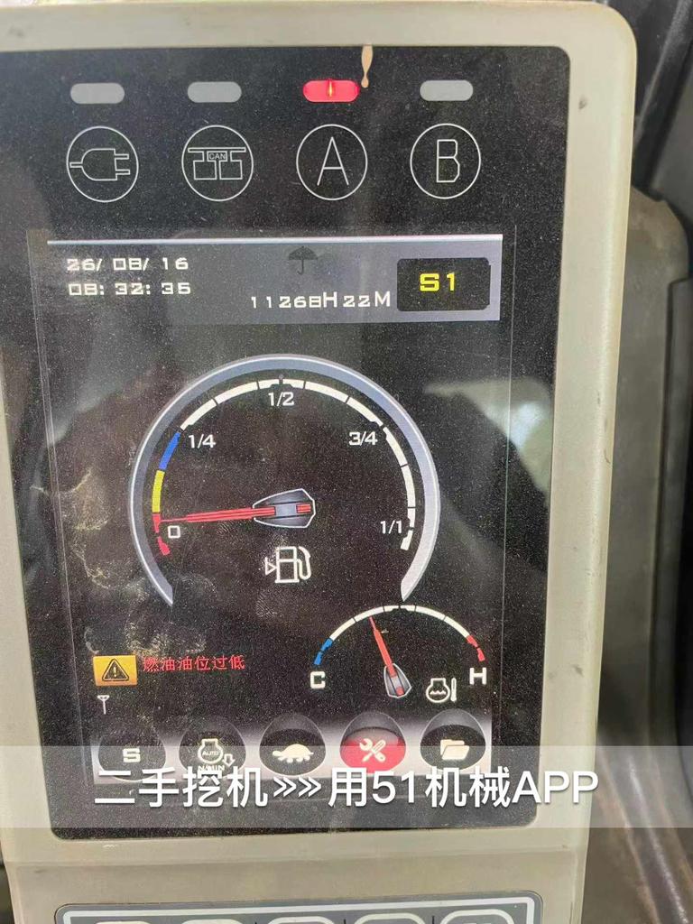 51机械